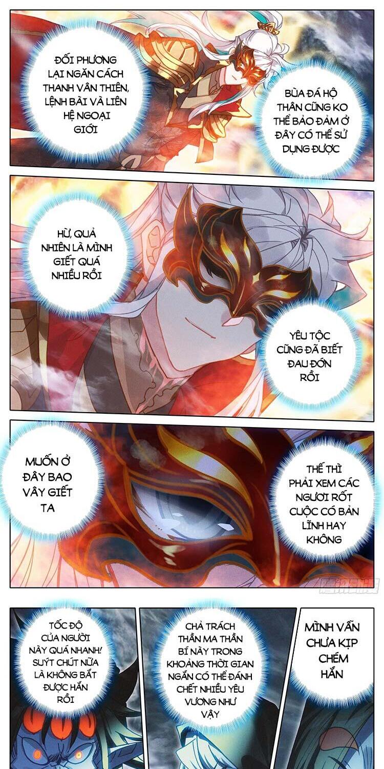 Thương Nguyên Đồ - Chương 220