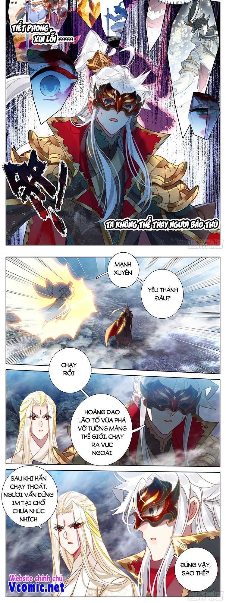 Thương Nguyên Đồ - Chương 222