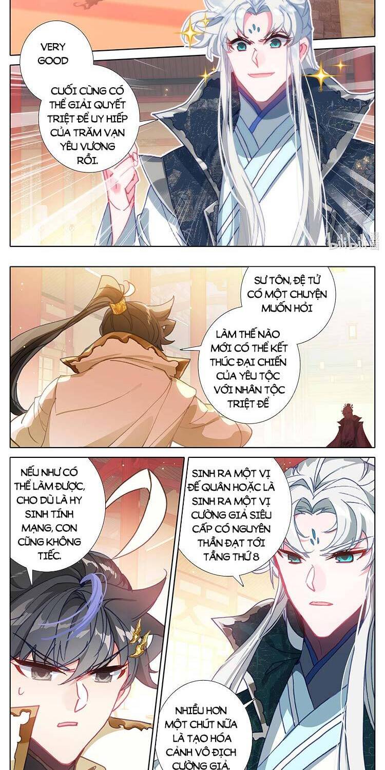 Thương Nguyên Đồ - Chương 228