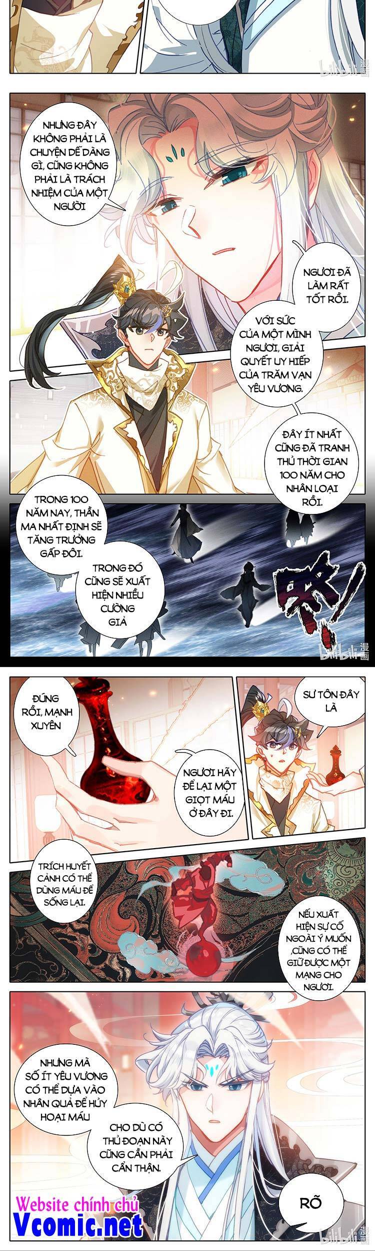 Thương Nguyên Đồ - Chương 228