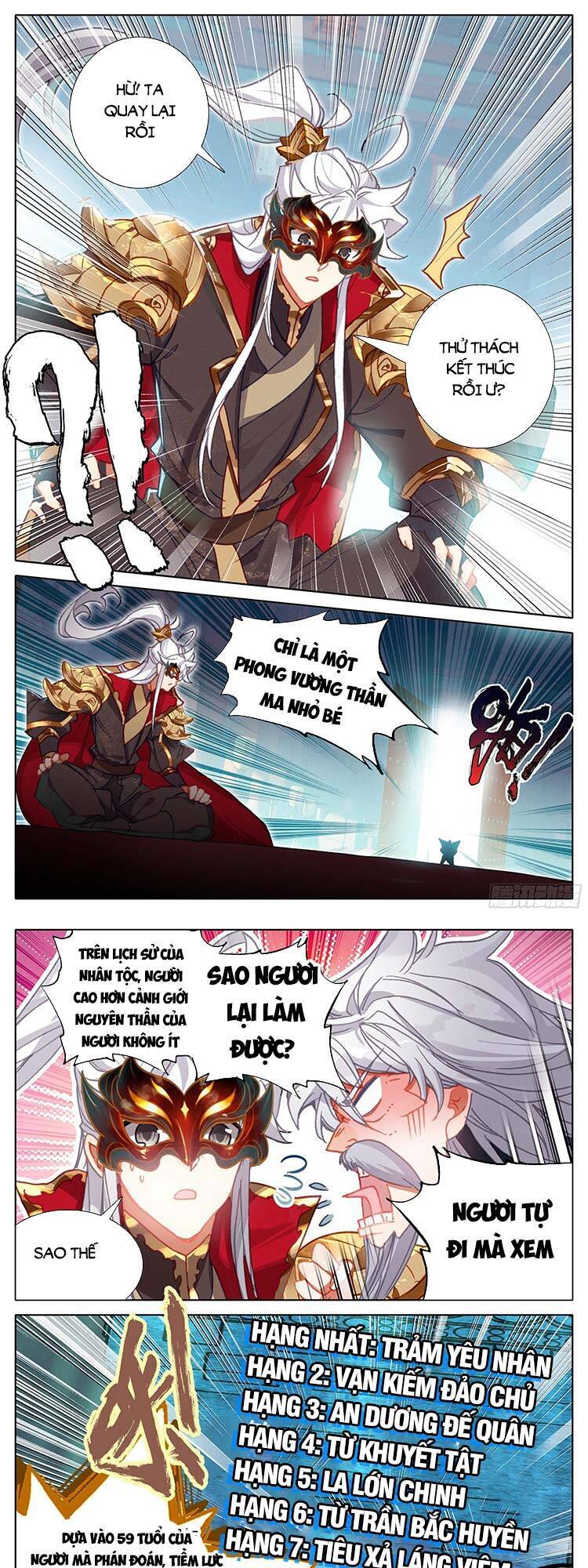 Thương Nguyên Đồ - Chương 232