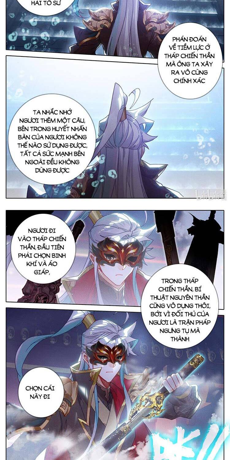 Thương Nguyên Đồ - Chương 233