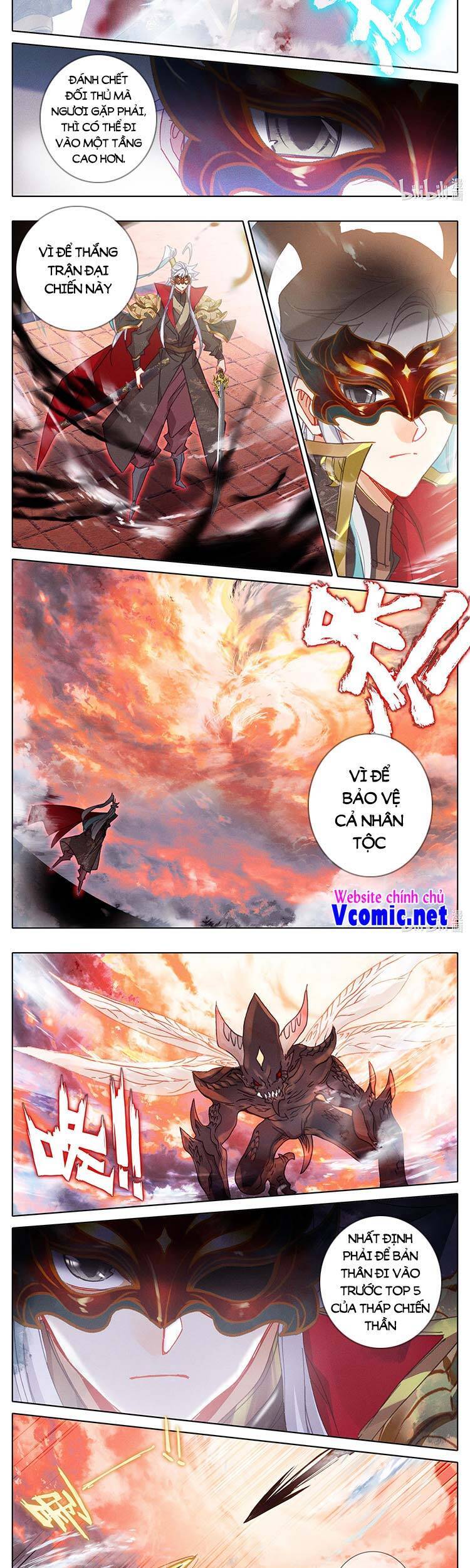 Thương Nguyên Đồ - Chương 233