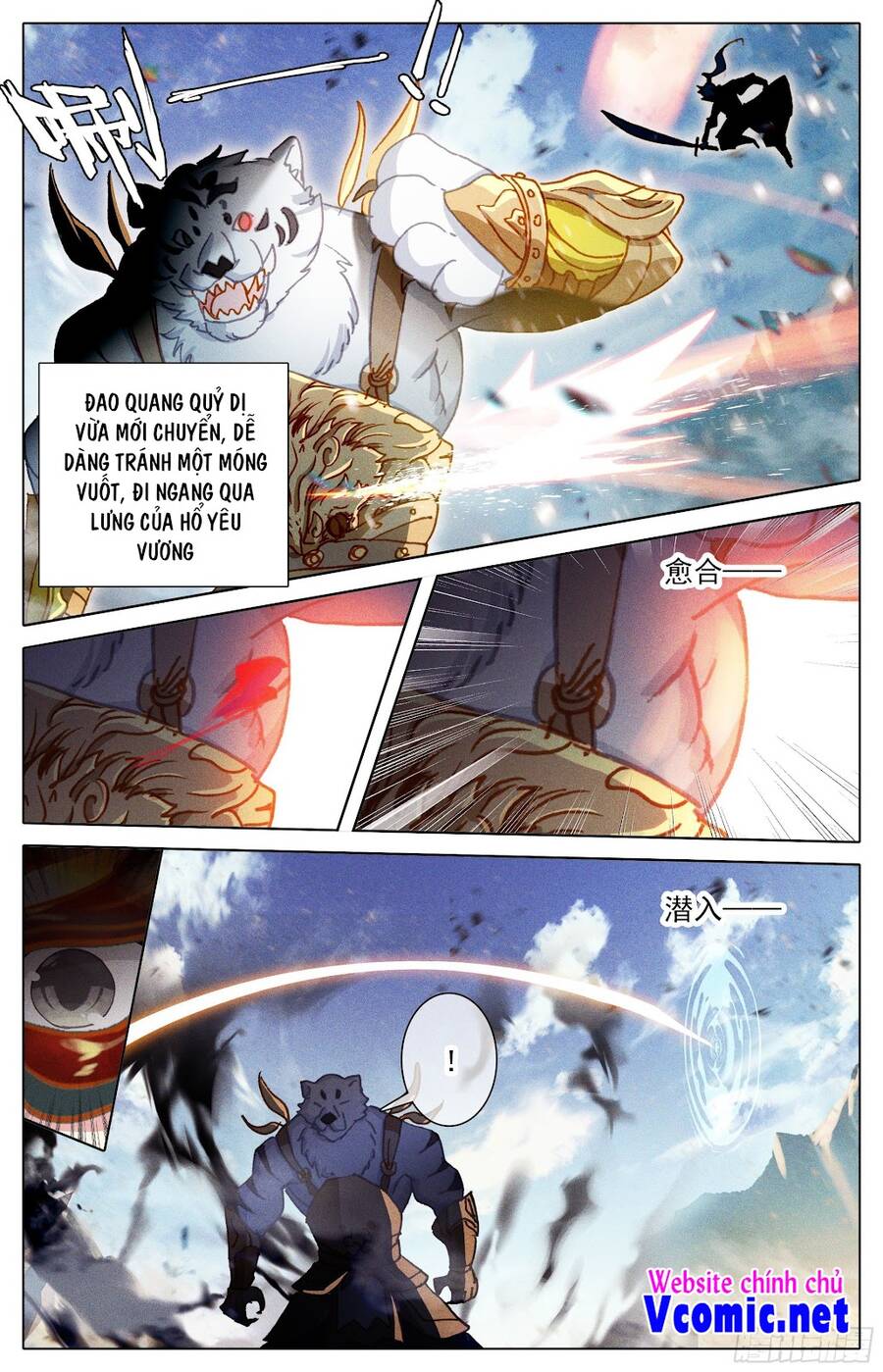 Thương Nguyên Đồ - Chương 243