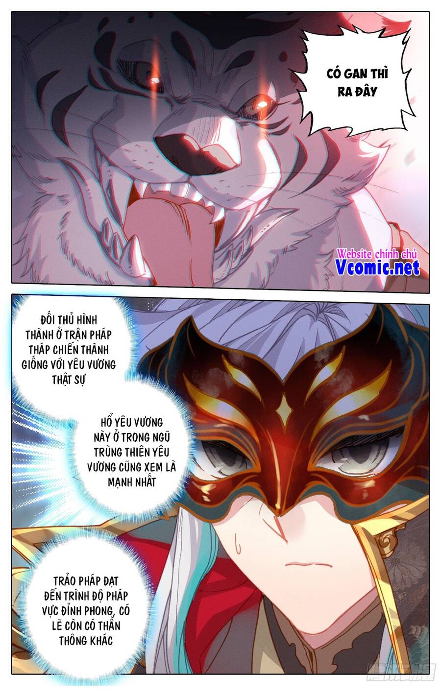 Thương Nguyên Đồ - Chương 243