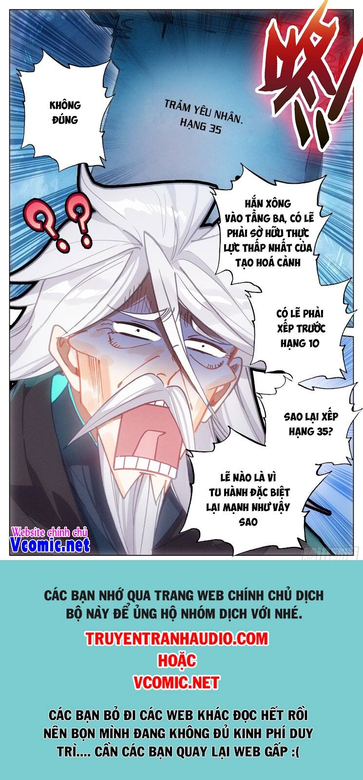 Thương Nguyên Đồ - Chương 243