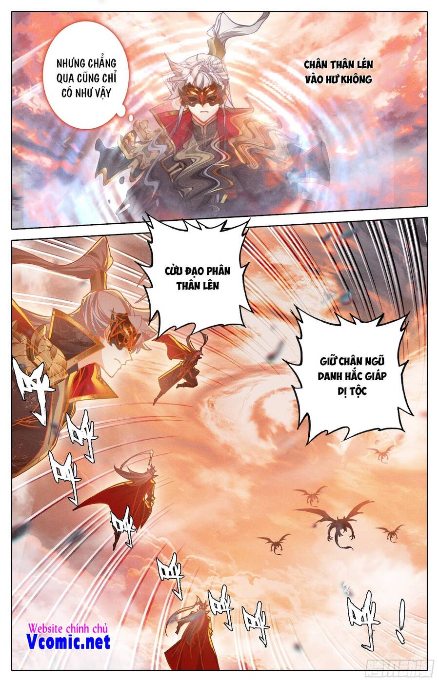 Thương Nguyên Đồ - Chương 243