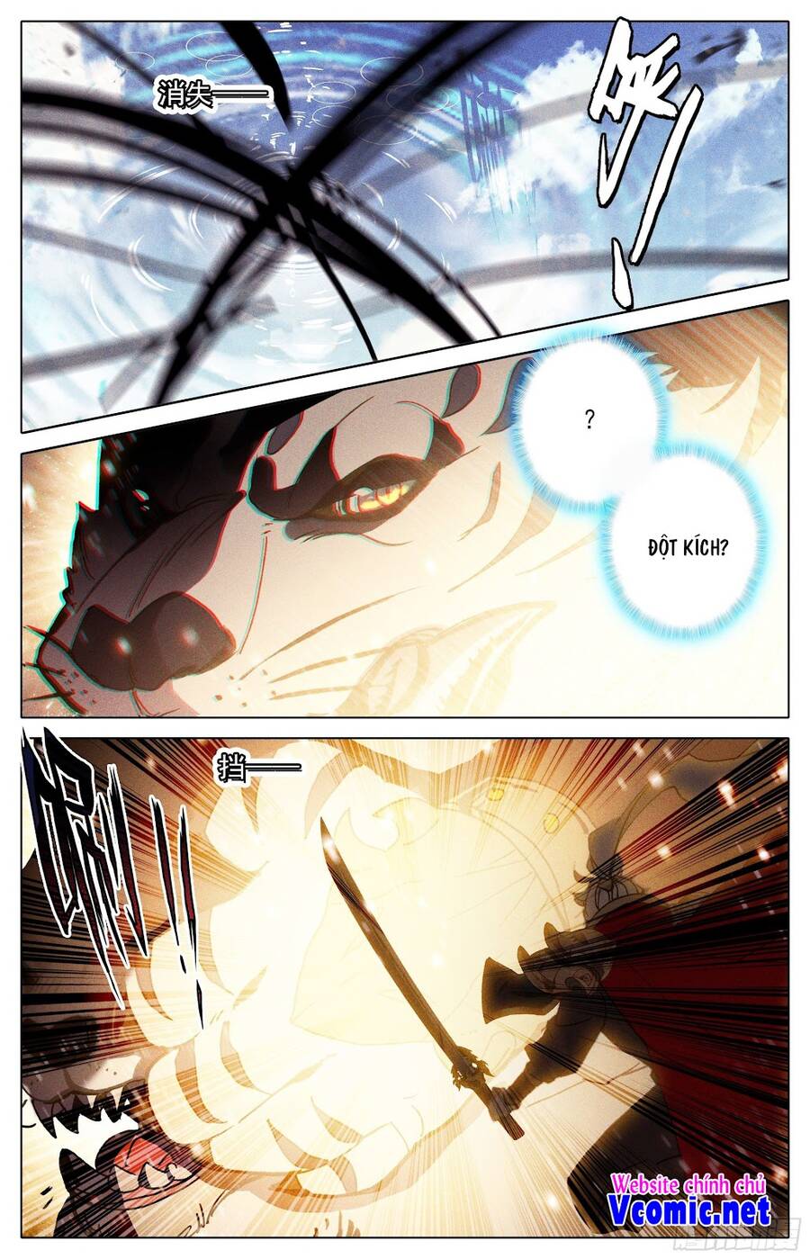 Thương Nguyên Đồ - Chương 243