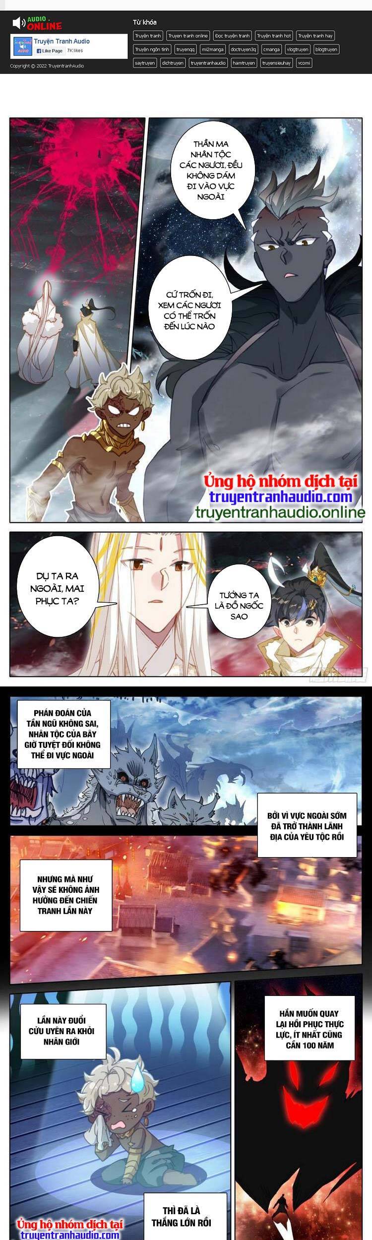 Thương Nguyên Đồ - Chương 245