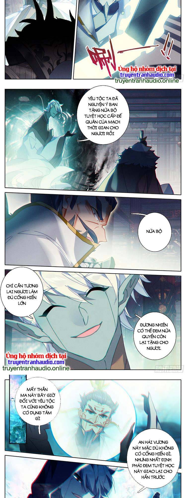 Thương Nguyên Đồ - Chương 248