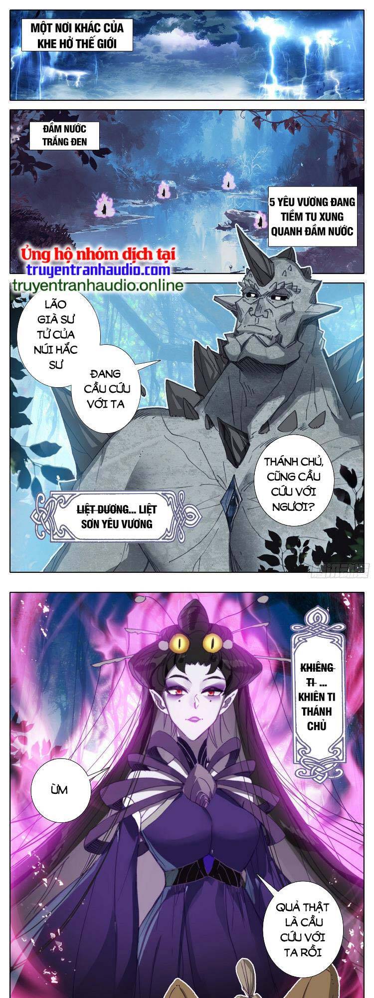 Thương Nguyên Đồ - Chương 251