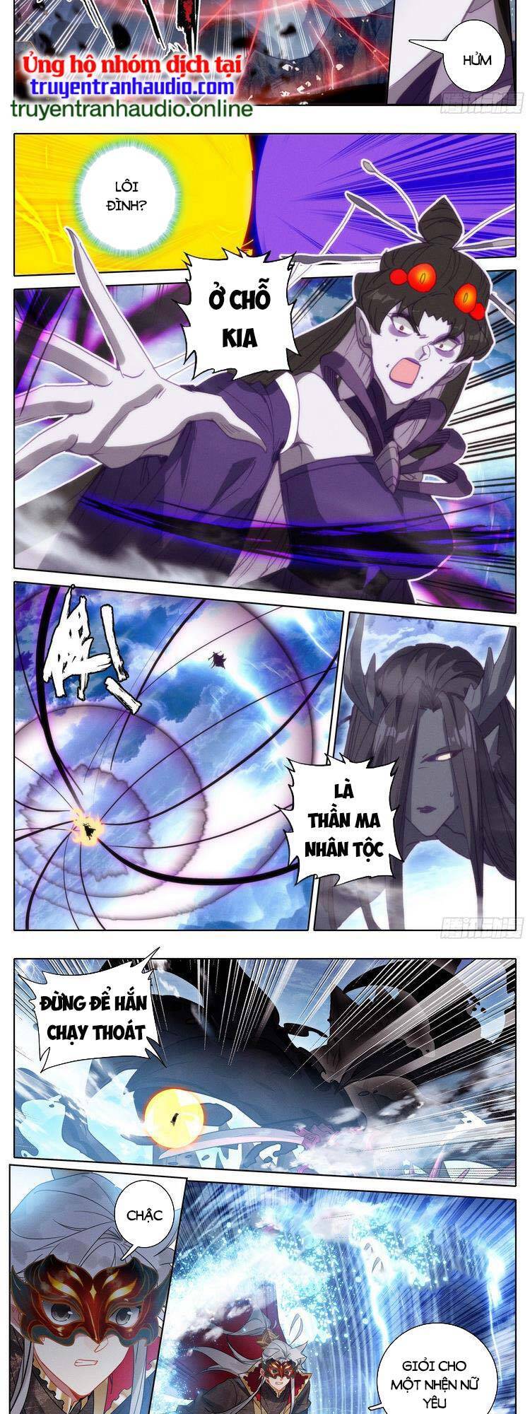 Thương Nguyên Đồ - Chương 251