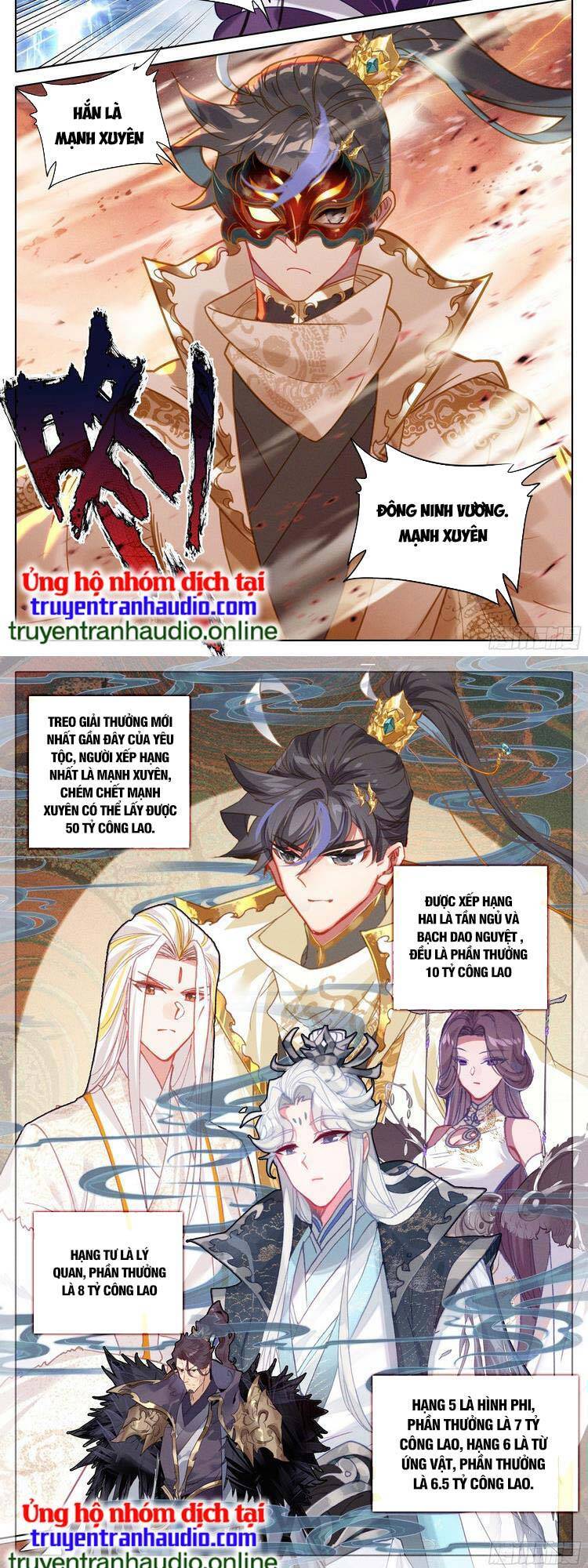 Thương Nguyên Đồ - Chương 251