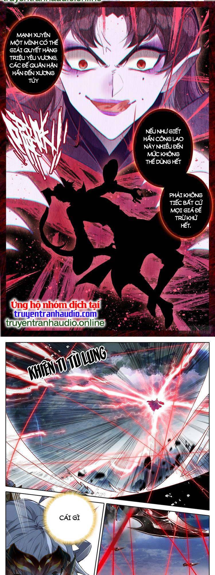 Thương Nguyên Đồ - Chương 251