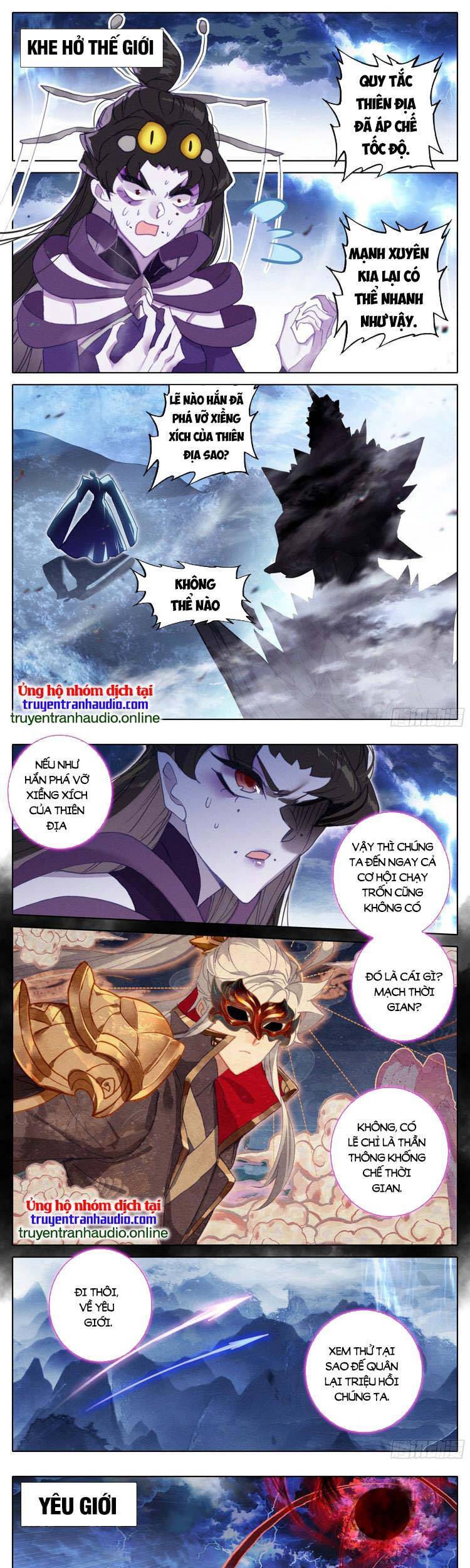 Thương Nguyên Đồ - Chương 254