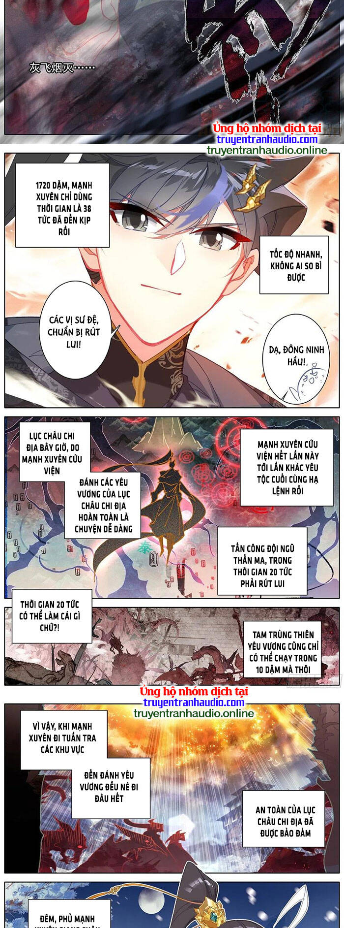 Thương Nguyên Đồ - Chương 151