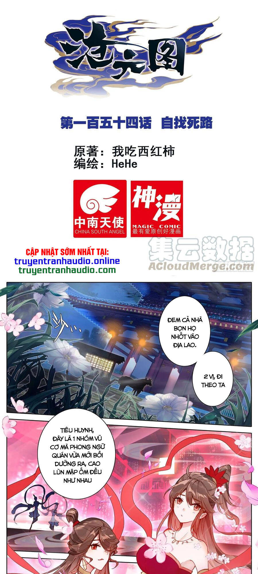 Thương Nguyên Đồ - Chương 154