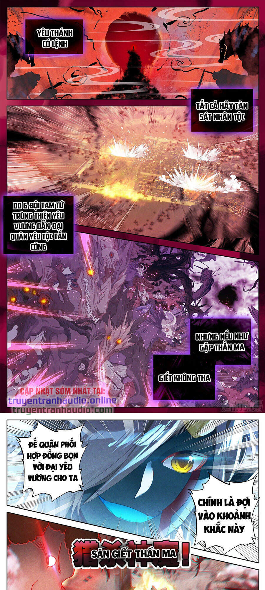 Thương Nguyên Đồ - Chương 178