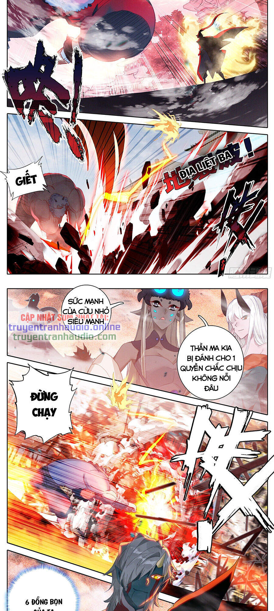 Thương Nguyên Đồ - Chương 178