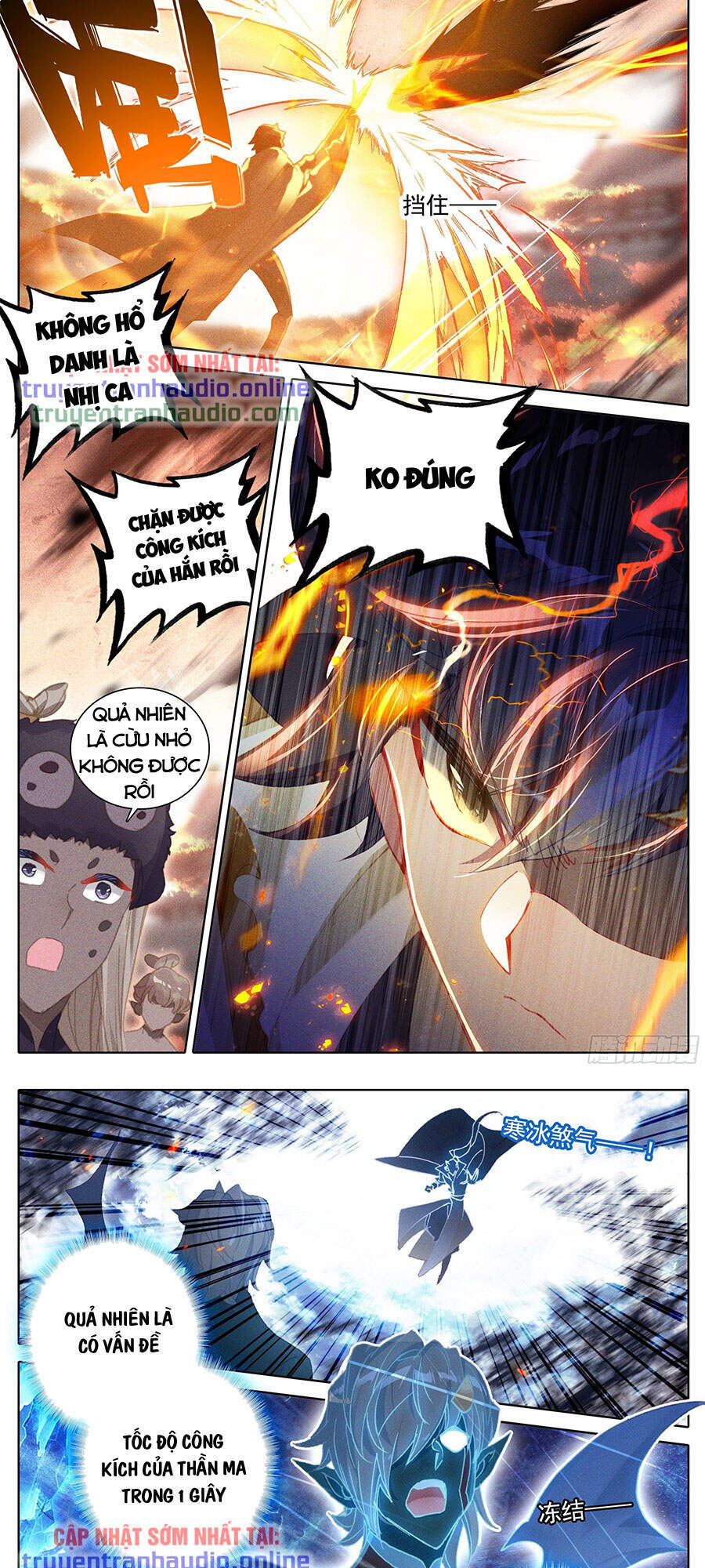 Thương Nguyên Đồ - Chương 178