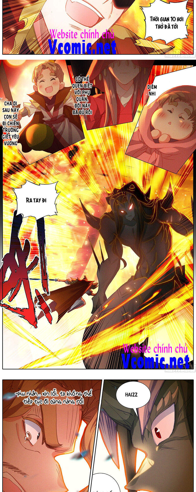 Thương Nguyên Đồ - Chương 180