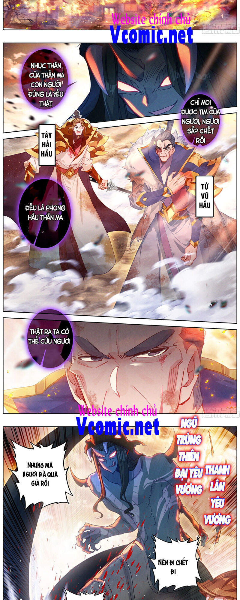 Thương Nguyên Đồ - Chương 180