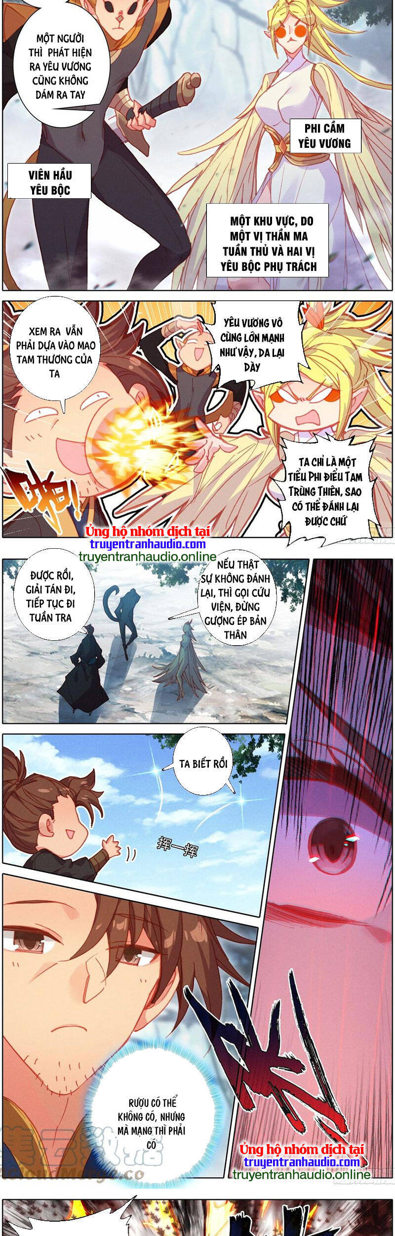 Thương Nguyên Đồ - Chương 217