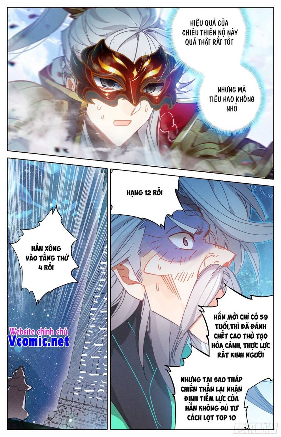 Thương Nguyên Đồ - Chương 235