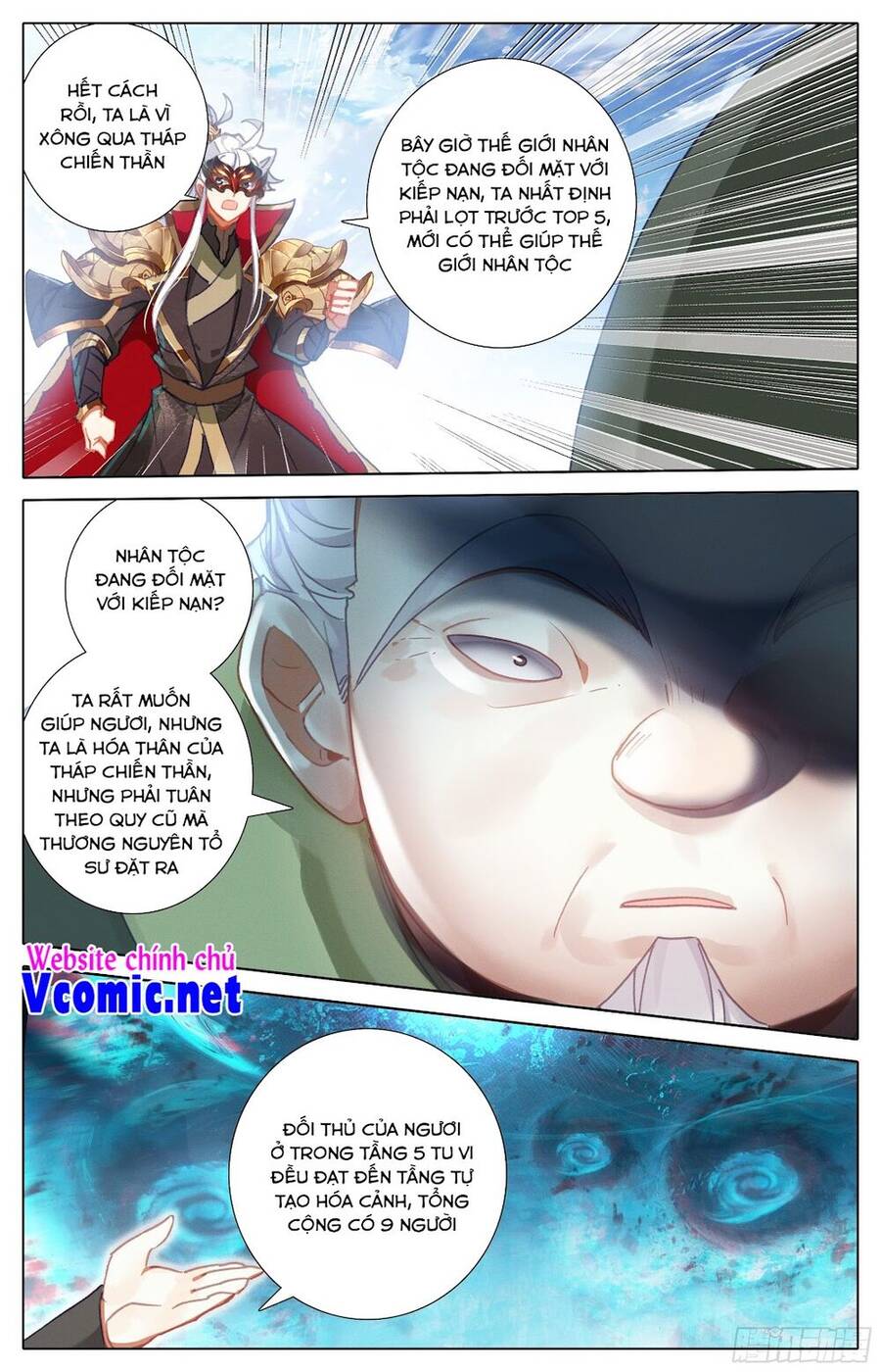 Thương Nguyên Đồ - Chương 235