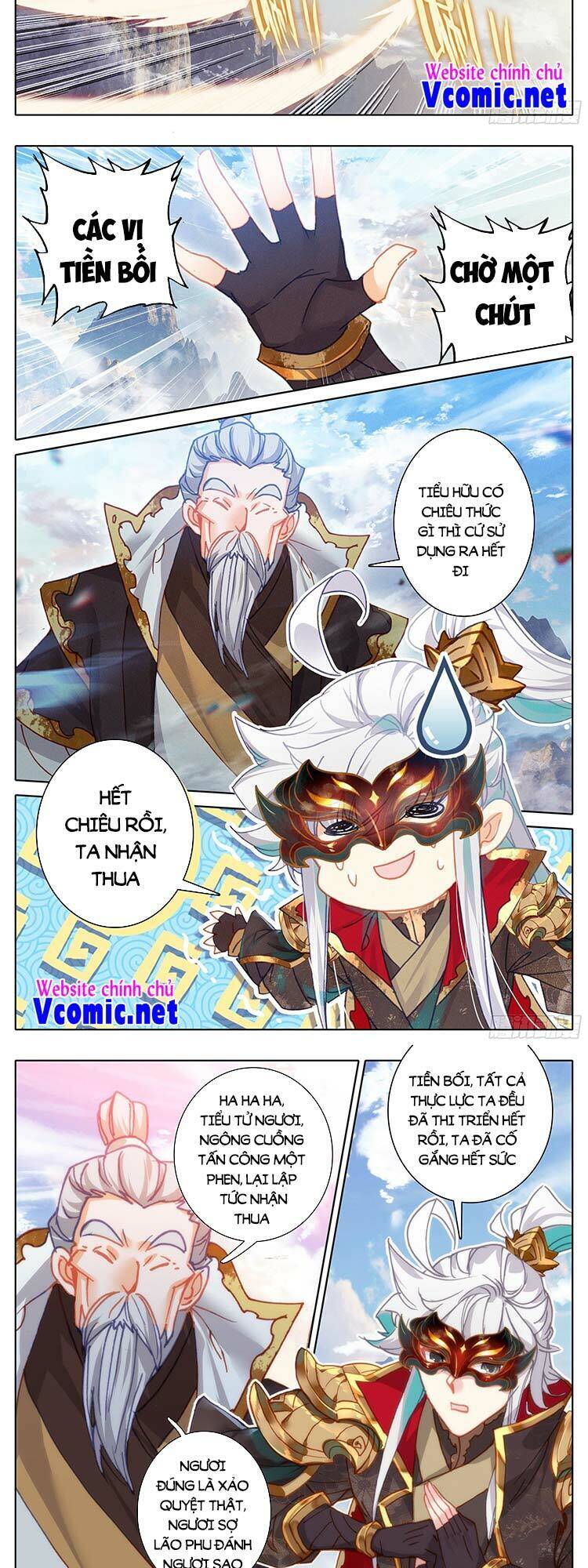 Thương Nguyên Đồ - Chương 237