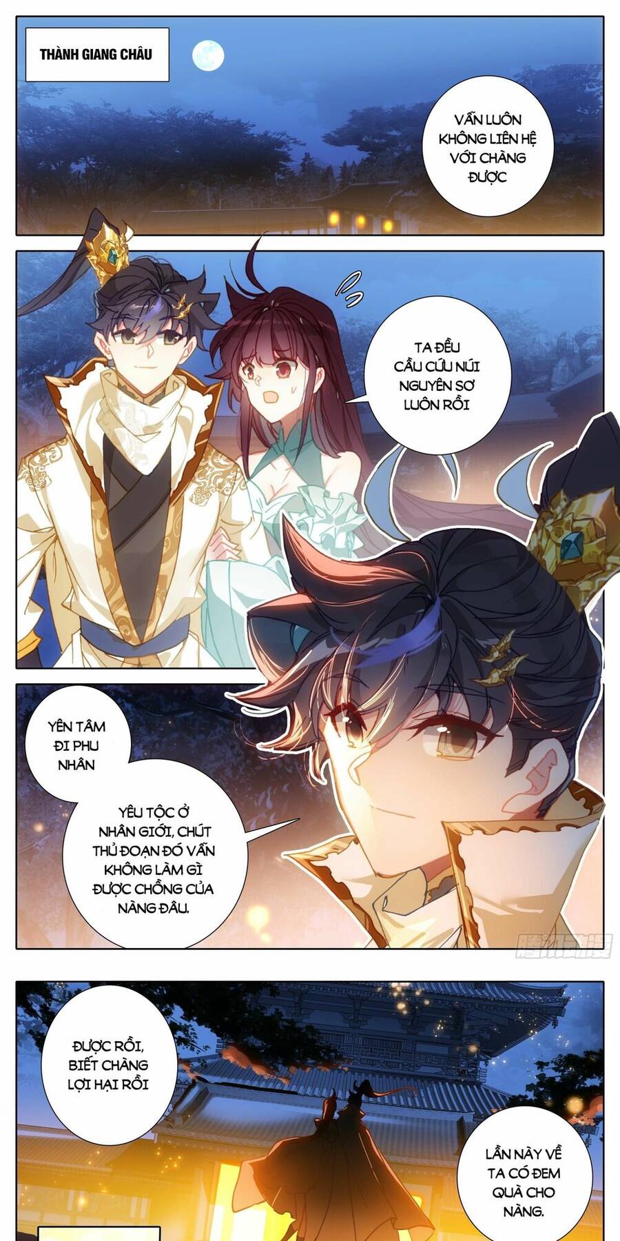 Thương Nguyên Đồ - Chương 240