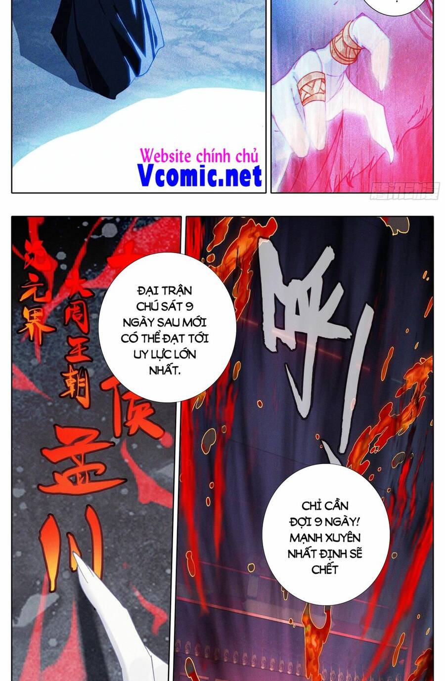 Thương Nguyên Đồ - Chương 240