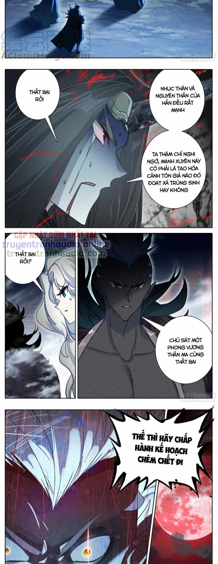 Thương Nguyên Đồ - Chương 241