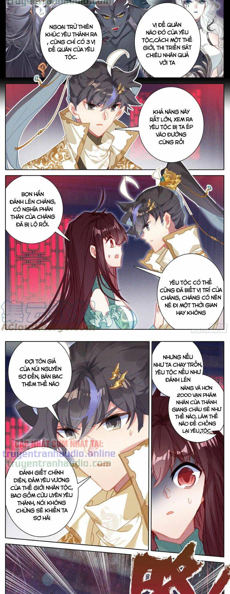 Thương Nguyên Đồ - Chương 241