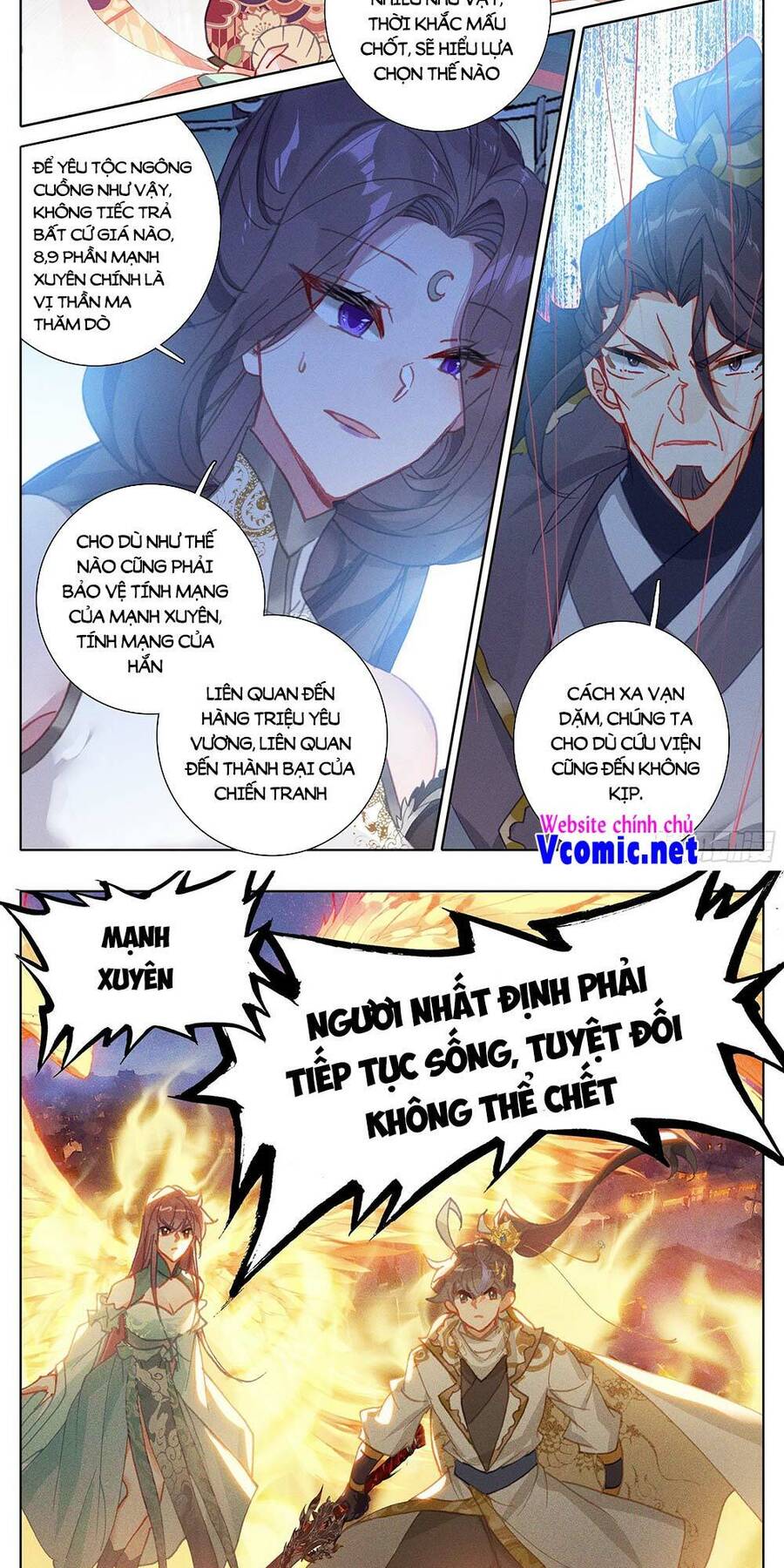 Thương Nguyên Đồ - Chương 242