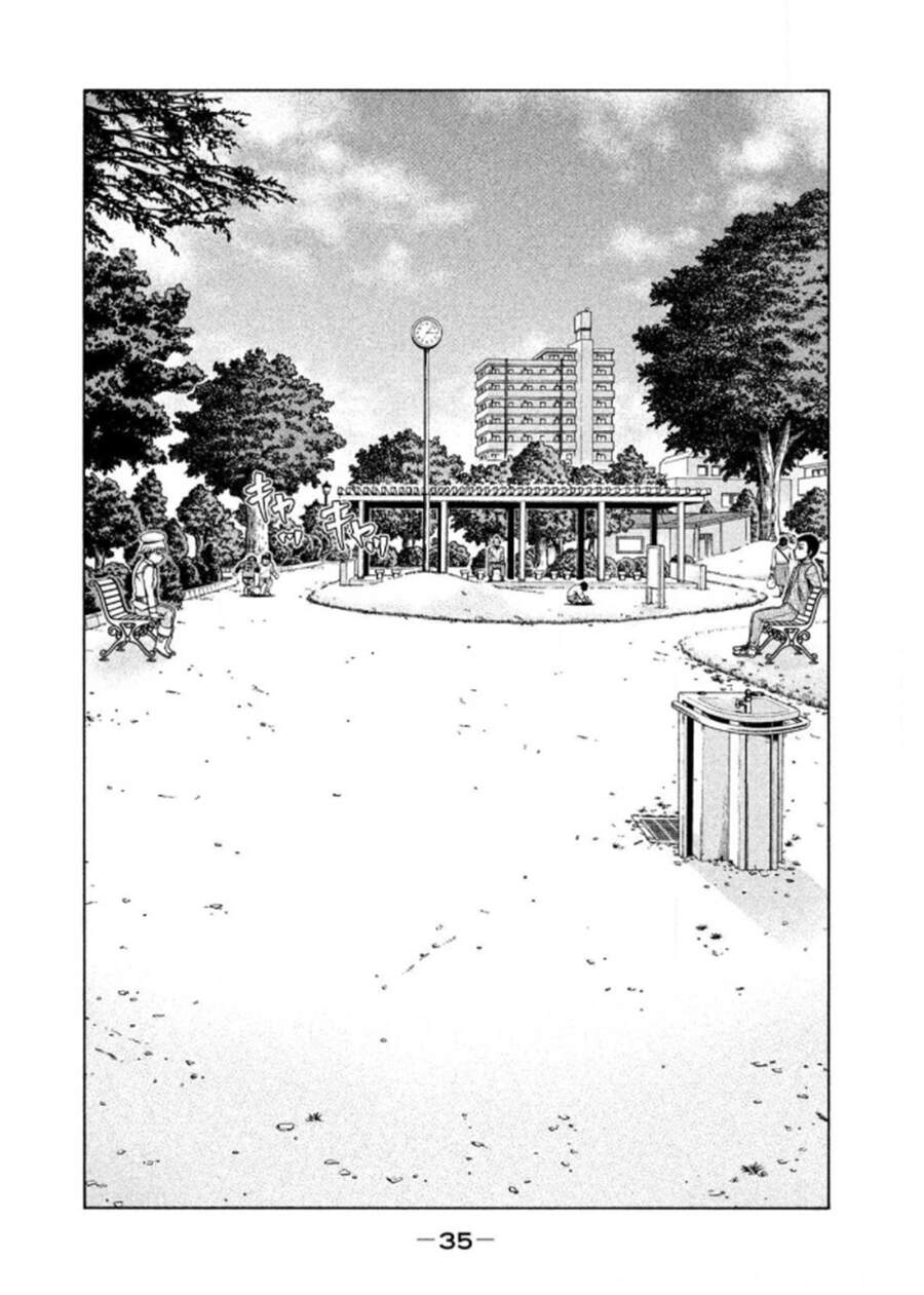 Asper Girl - Chương 18