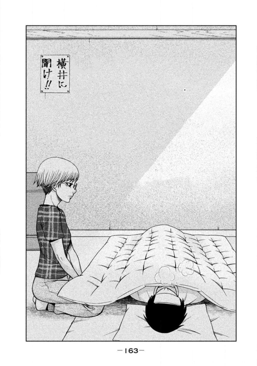 Asper Girl - Chương 23