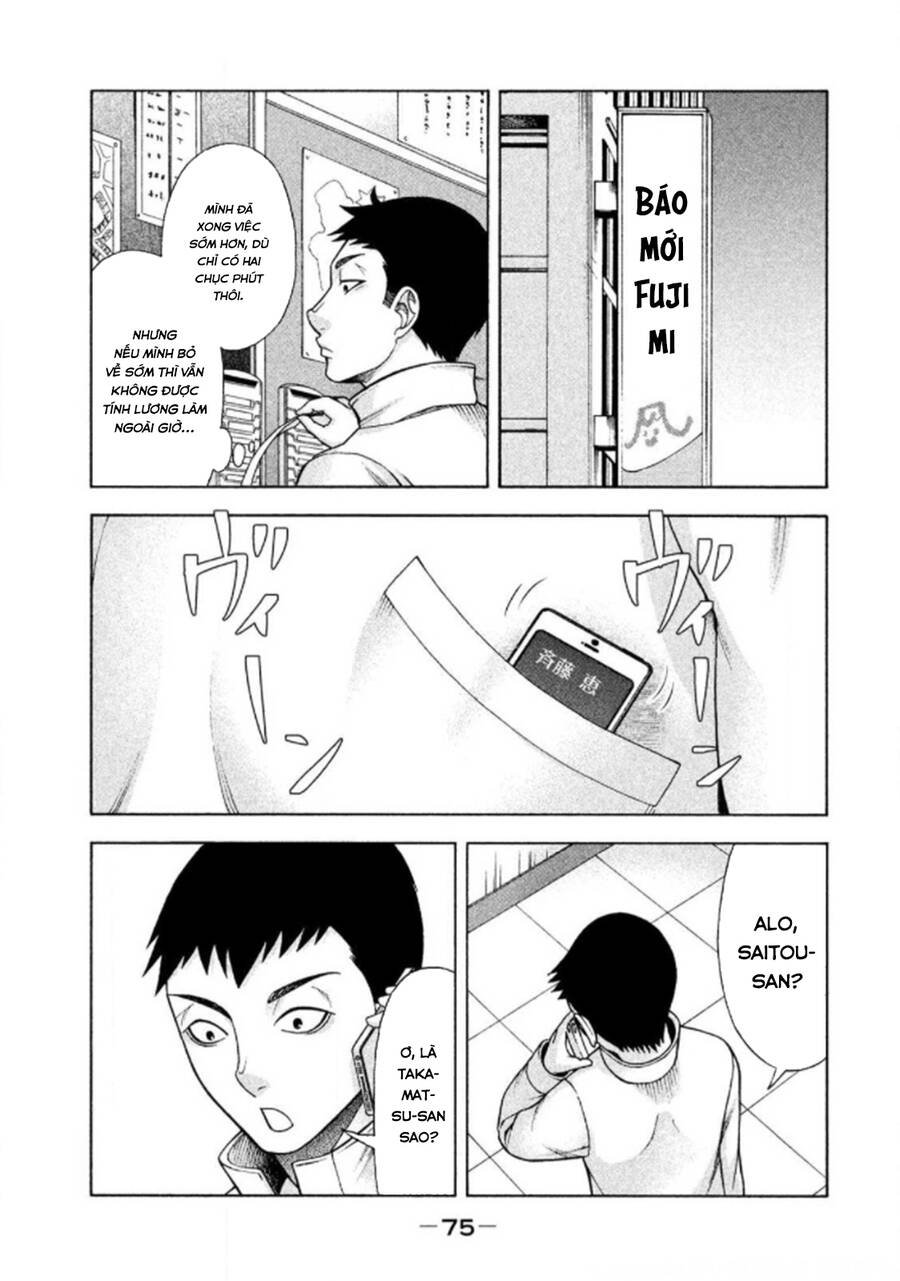 Asper Girl - Chương 27