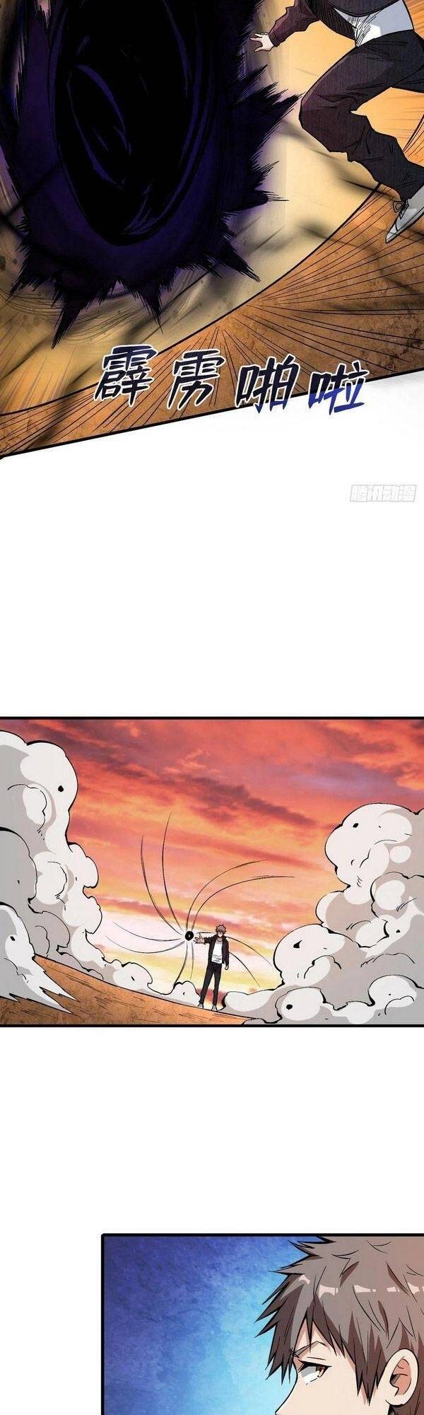 Trở Về Làm Đại Lão Thời Mạt Thế - Chương 121