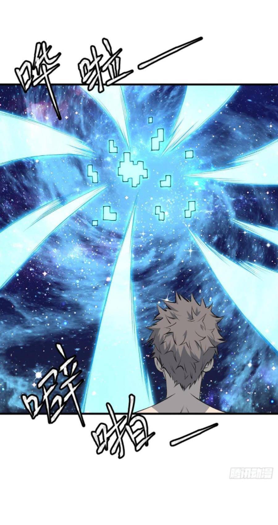 Trở Về Làm Đại Lão Thời Mạt Thế - Chương 212