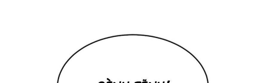 Trở Về Làm Đại Lão Thời Mạt Thế - Chương 227