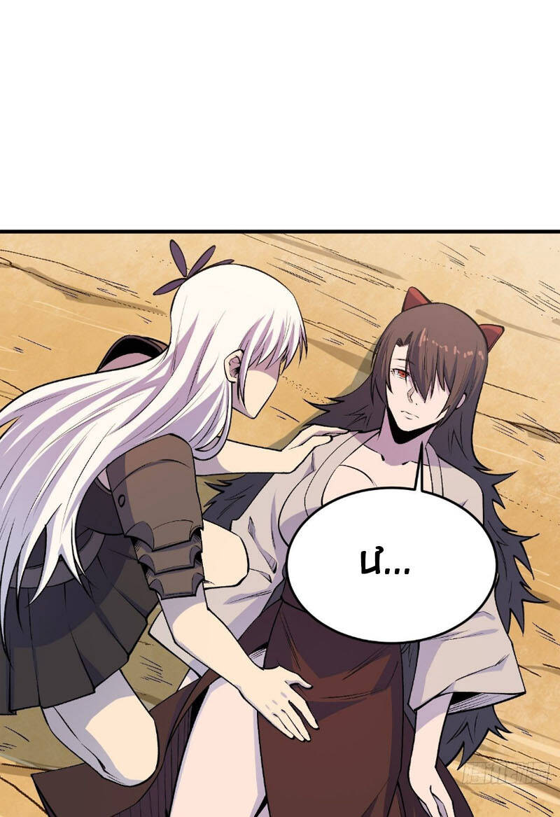 Trở Về Làm Đại Lão Thời Mạt Thế - Chương 237