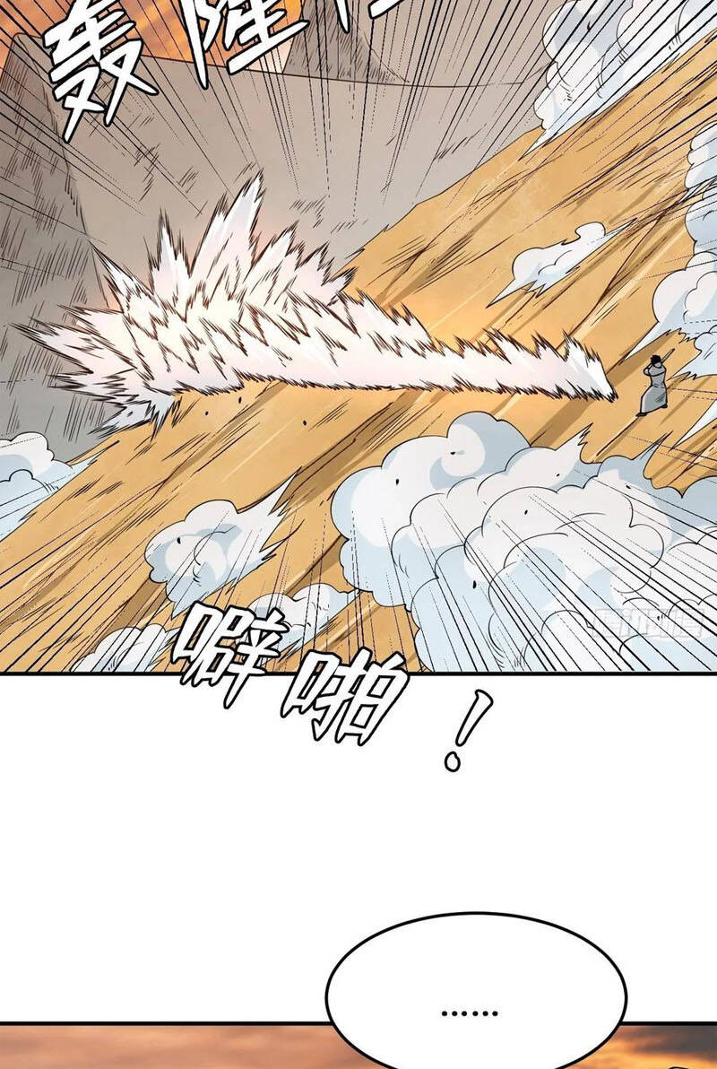 Trở Về Làm Đại Lão Thời Mạt Thế - Chương 239