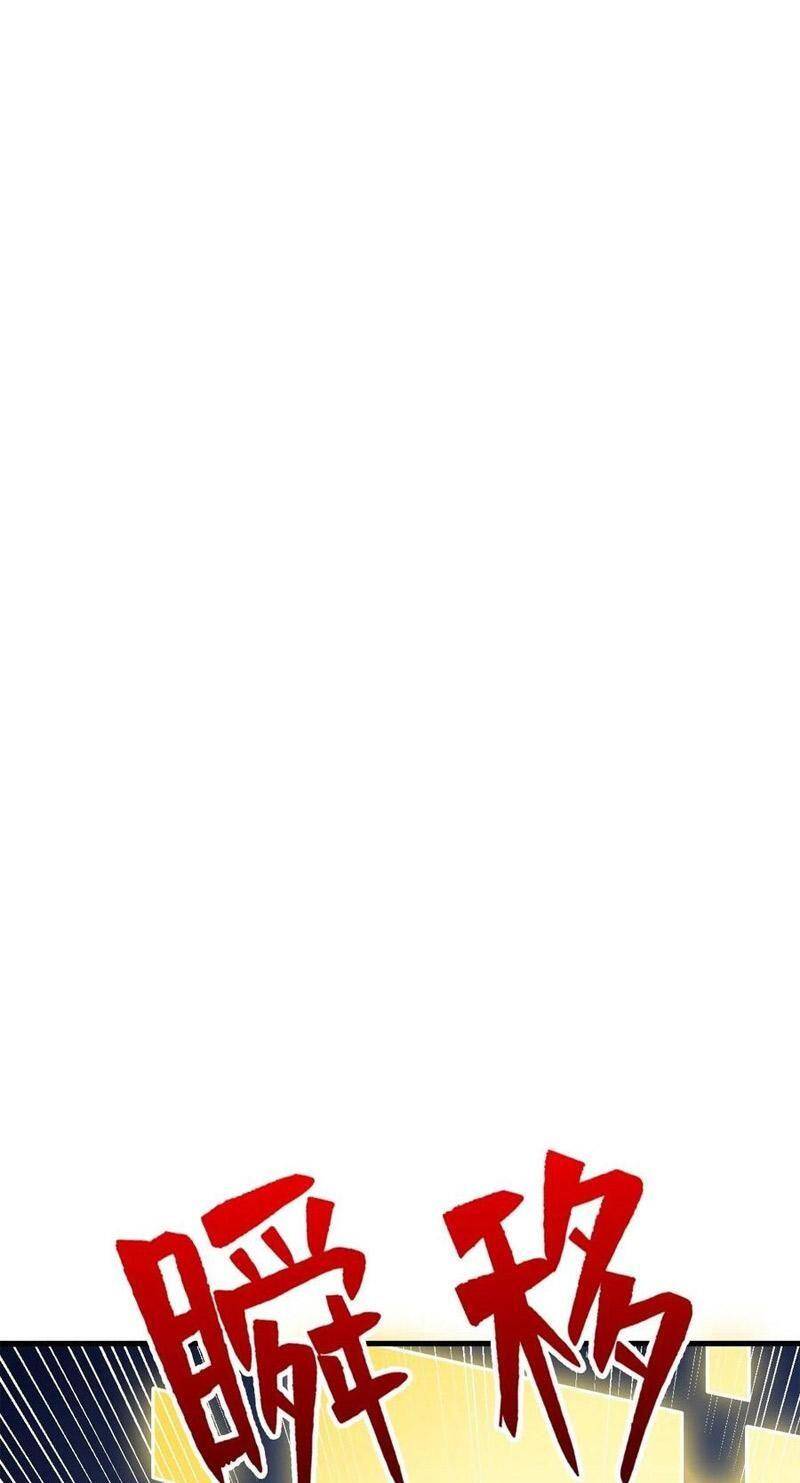 Trở Về Làm Đại Lão Thời Mạt Thế - Chương 253