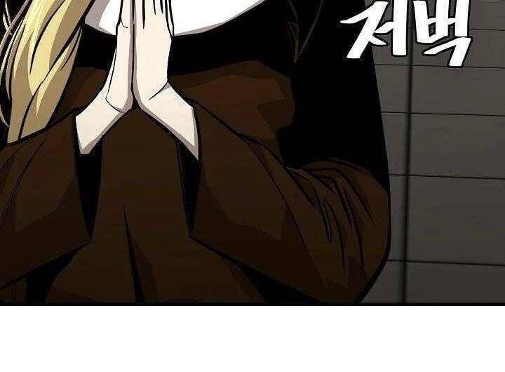 Return Survival - Chương 113