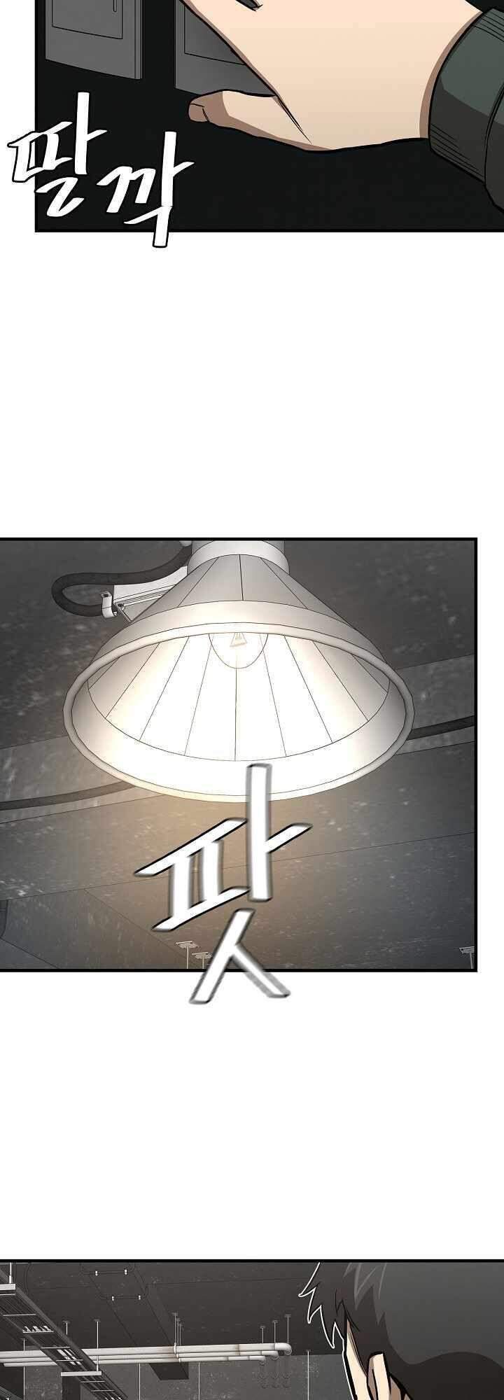 Return Survival - Chương 82