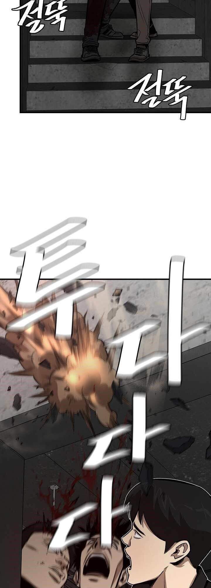 Return Survival - Chương 83