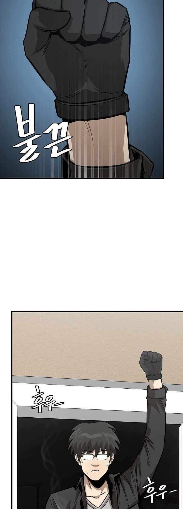 Return Survival - Chương 85