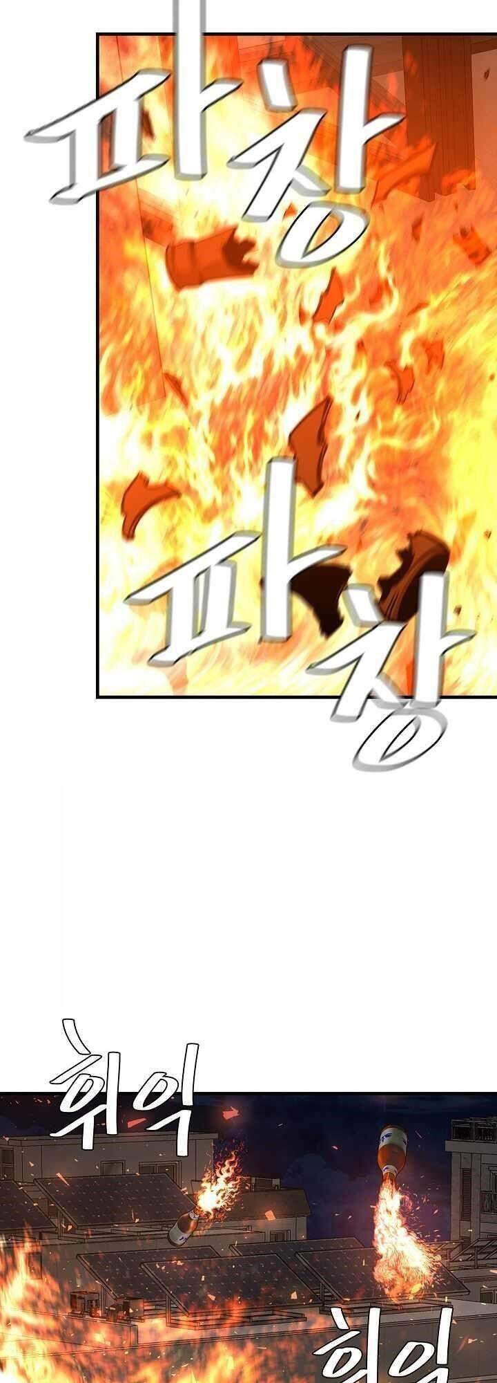 Return Survival - Chương 87