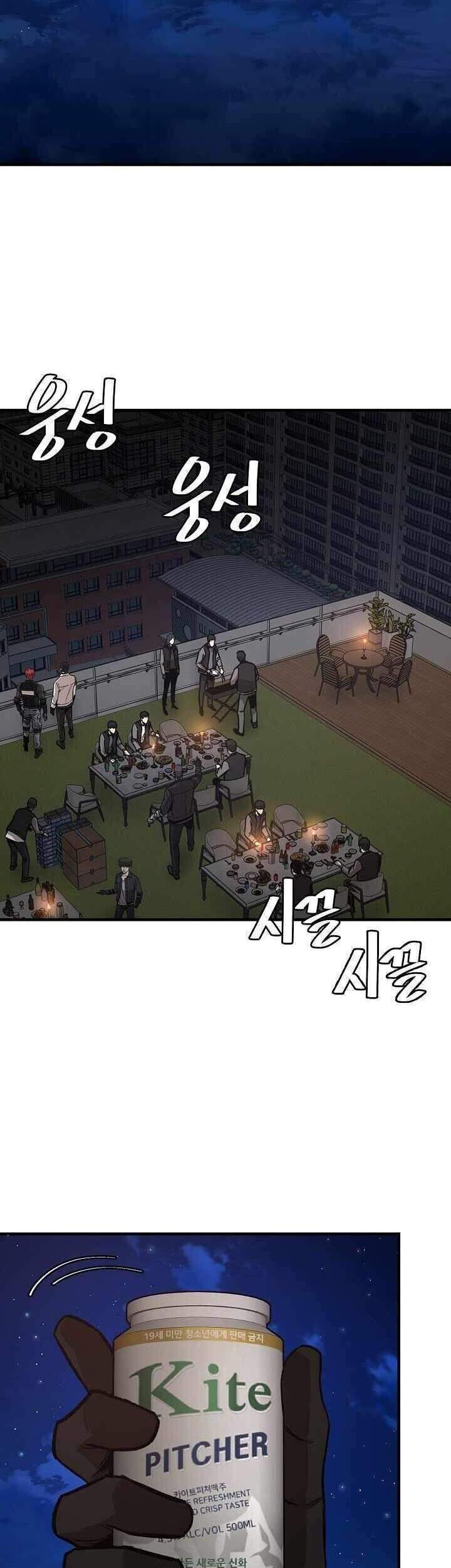 Return Survival - Chương 90